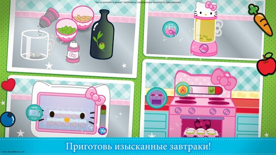 Завтрак Hello Kitty 2024.2.1. Скриншот 1