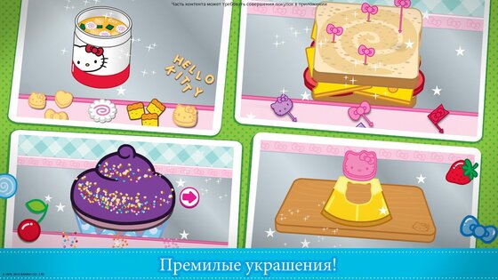 Завтрак Hello Kitty 2024.2.1. Скриншот 2