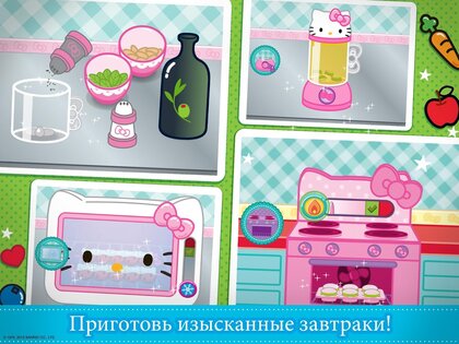Завтрак Hello Kitty 2024.2.1. Скриншот 6