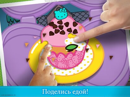 Завтрак Hello Kitty 2024.2.1. Скриншот 14