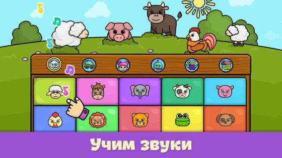 Детское пианино для малышей 3.14. Скриншот 3