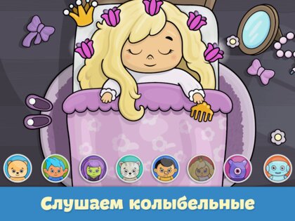 Детское пианино для малышей 3.14. Скриншот 15