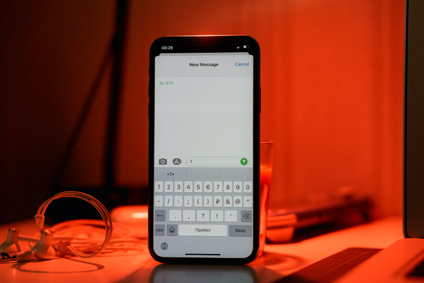 Как проверить и отключить платные услуги МТС: 4 способа — SMS на номер 8111. 1