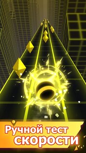 Rolling Beat 1.5.5. Скриншот 4