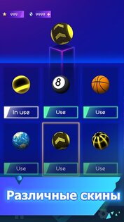 Rolling Beat 1.5.5. Скриншот 5