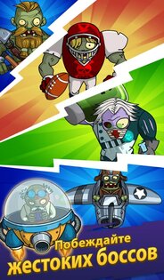 Zombie War – Idle Defense Game 352.0. Скриншот 2