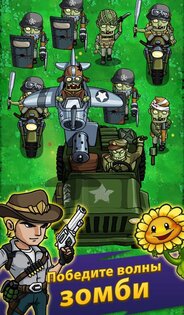 Zombie War – Idle Defense Game 352.0. Скриншот 5