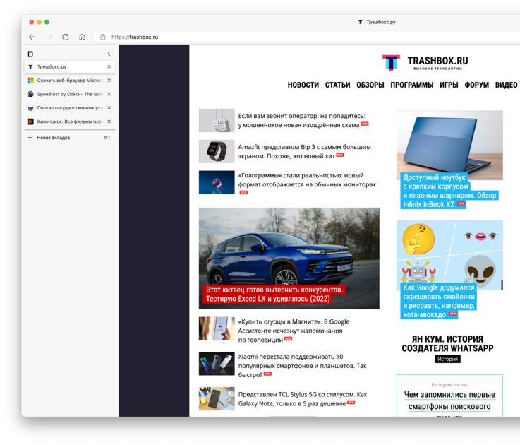 Edge сильно опережает Chrome. 6 фишек браузера, которых нет у Google