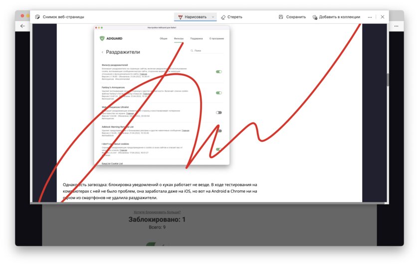 Edge сильно опережает Chrome. 6 фишек браузера, которых нет у Google