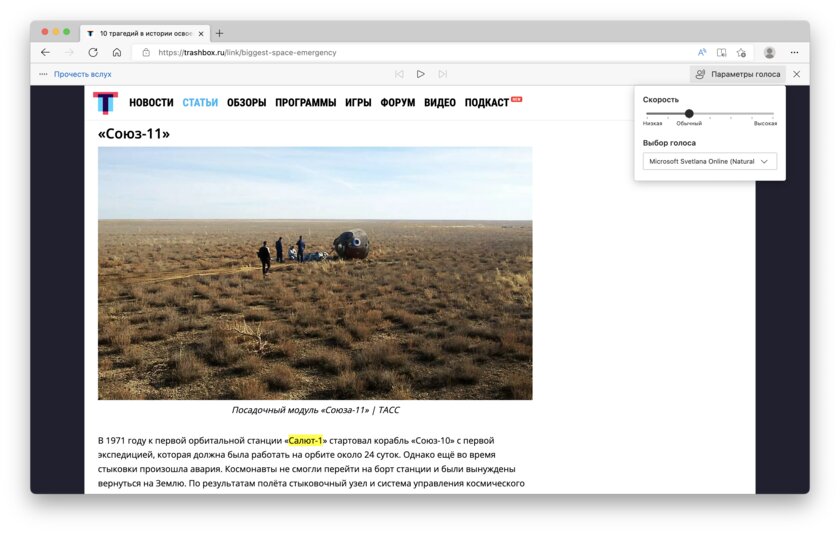 Edge сильно опережает Chrome. 6 фишек браузера, которых нет у Google