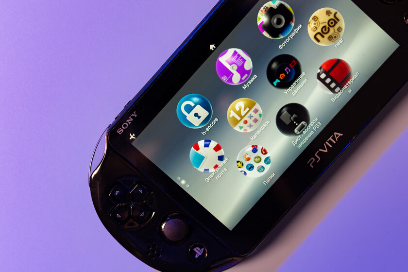 Лучшая портативная консоль для ретро игр. Почему стоит обзавестись PS Vita даже в 2022