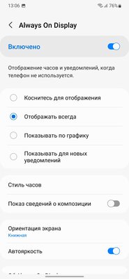Обзор Samsung Galaxy S22+. Отличный смартфон с одним НО — Дисплей. 5