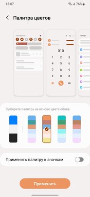 Обзор Samsung Galaxy S22+. Отличный смартфон с одним НО — Производительность и ПО. 8