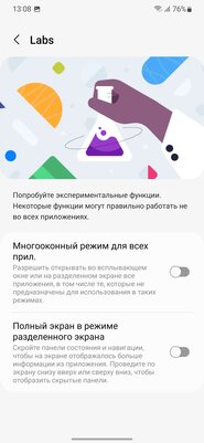 Обзор Samsung Galaxy S22+. Отличный смартфон с одним НО — Производительность и ПО. 12