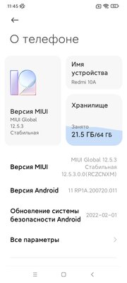 Обзор Xiaomi Redmi 10A: смартфон для самых базовых задач — Программное обеспечение и железо. 8