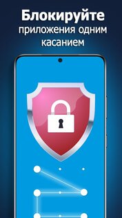 AVC: Antivirus & Virus Cleaner 1.74. Скриншот 12