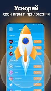 AVC: Antivirus & Virus Cleaner 1.74. Скриншот 18