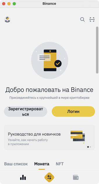 На ARM-компьютерах запускаются приложения для смартфонов. Но это бессмысленно, испытал на себе