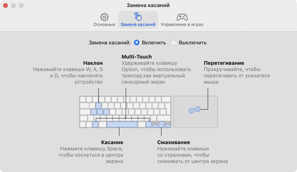 На ARM-компьютерах запускаются приложения для смартфонов. Но это бессмысленно, испытал на себе