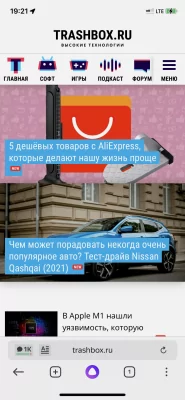 У России есть свои браузеры, не только от Яндекса. Какими можно пользоваться