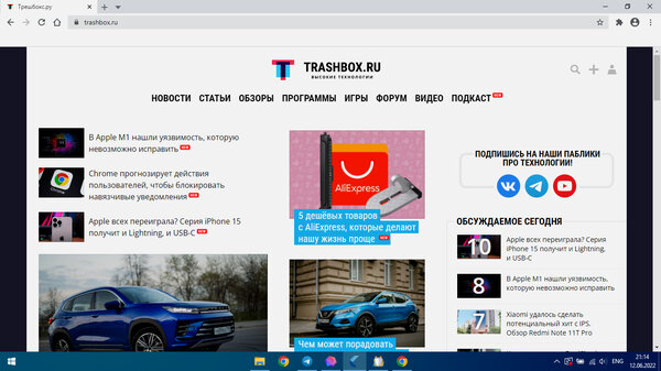 У России есть свои браузеры, не только от Яндекса. Какими можно пользоваться