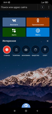 У России есть свои браузеры, не только от Яндекса. Какими можно пользоваться