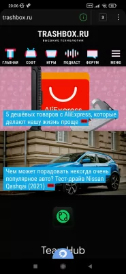 У России есть свои браузеры, не только от Яндекса. Какими можно пользоваться