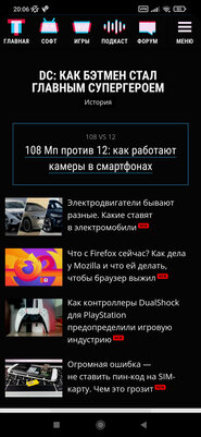У России есть свои браузеры, не только от Яндекса. Какими можно пользоваться