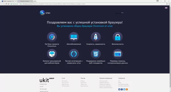У России есть свои браузеры, не только от Яндекса. Какими можно пользоваться