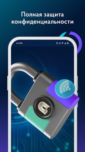 Callypso VPN 1.0.8. Скриншот 2