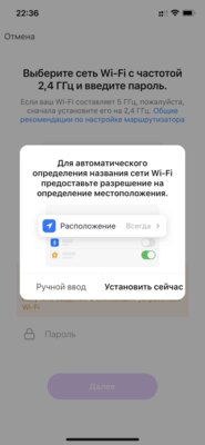 Эти необычные штуки — умные вентиляторы HIPER. Спасают в жару, испытал на себе — Фирменное приложение. 1