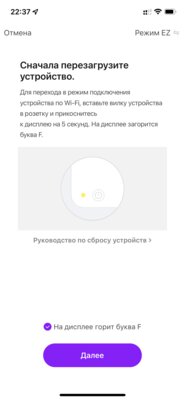 Эти необычные штуки — умные вентиляторы HIPER. Спасают в жару, испытал на себе — Фирменное приложение. 2