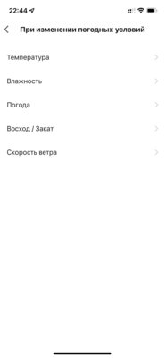Эти необычные штуки — умные вентиляторы HIPER. Спасают в жару, испытал на себе — Фирменное приложение. 16