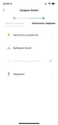 Эти необычные штуки — умные вентиляторы HIPER. Спасают в жару, испытал на себе — Фирменное приложение. 17