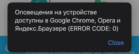 Почему Safari — отстающий браузер? 11 причин от разработчиков Telegram Web