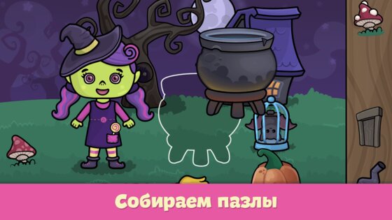 Детские развивающие игры 3.35. Скриншот 2
