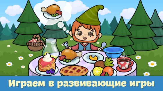 Детские развивающие игры 3.35. Скриншот 3