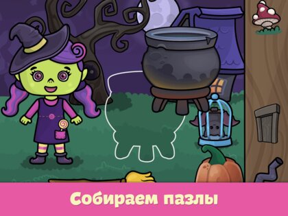 Детские развивающие игры 3.35. Скриншот 7