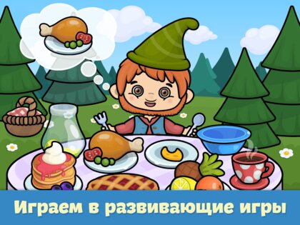Детские развивающие игры 3.35. Скриншот 8