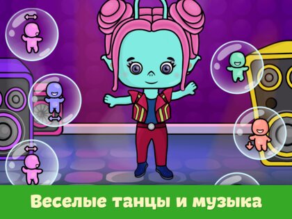 Детские развивающие игры 3.35. Скриншот 14