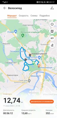 Не зацикливайтесь на Mi Band. Обзор Huawei Band 7, он даже лучше — Здоровье. 3