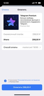 Как сэкономить на подписке Telegram Premium: проверенный способ