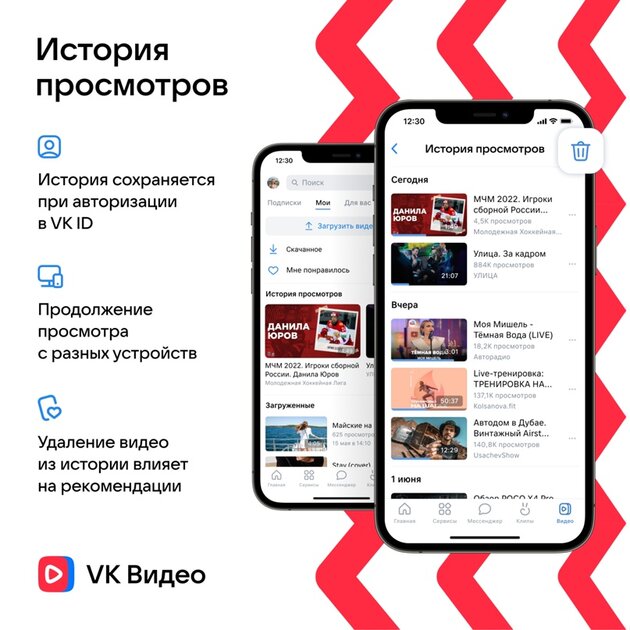 VK Видео наконец получает стандартные функции YouTube: тайм-коды, кроссплей и не только