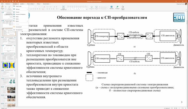 Альтернатива есть. Обзор офисного пакета OfficeSuite