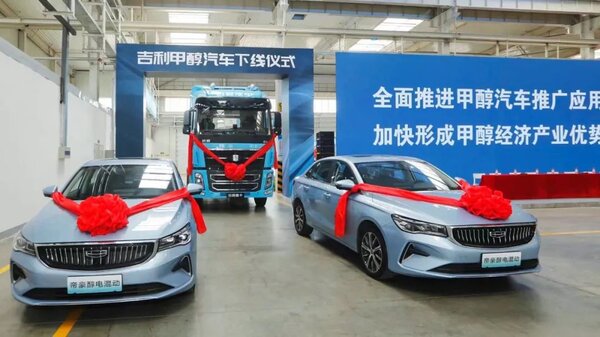 Гибридный седан Geely, работающий на спирте, поступил в производство