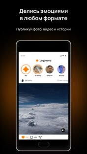 Lagooona 1.0.29. Скриншот 1