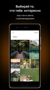 Lagooona 1.0.29. Скриншот 4
