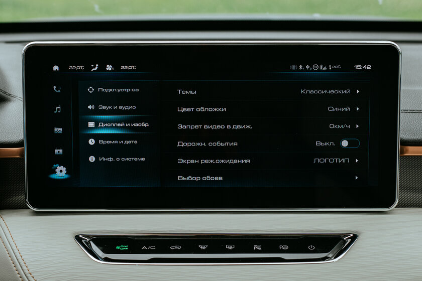 Китайский кроссовер смог удивить, очень продуманный. Тест-драйв Haval Jolion (2021) — Знакомство. 37