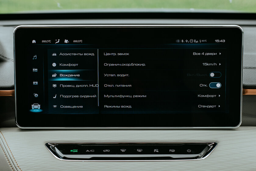 Китайский кроссовер смог удивить, очень продуманный. Тест-драйв Haval Jolion (2021) — Знакомство. 39