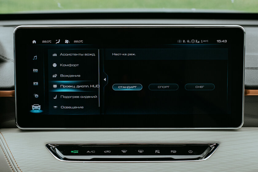 Китайский кроссовер смог удивить, очень продуманный. Тест-драйв Haval Jolion (2021) — Знакомство. 40